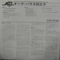 エラ・フィッツジェラルド / オペラ・ハウスのエラ