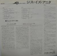 アニタ・オデイ / ジス・イズ・アニタ
