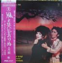 風と共に去りぬ・月組