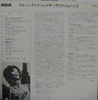 サリナ・ジョーンズ / アローン&トゥゲザー