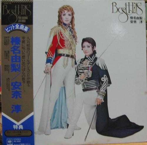 2025年最新】Yahoo!オークション -アルバム 安奈淳の中古品