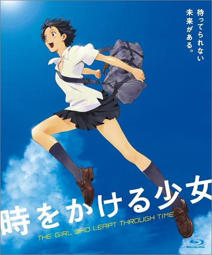 アニメ - 時をかける少女 KAXA-7640/中古CD・レコード・DVDの超専門店