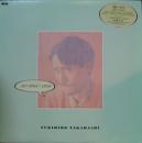 ・・・笑っている時だけ