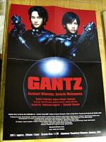 映画 / GANTZ 