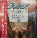 ステイ・ハード