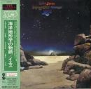 海洋地形学の物語