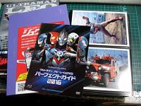 TV / 特撮 / ウルトラマンレオ COMPLETE DVD-BOX