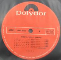 沢田研二 - KENJI SAWADA 沢田研二大全集 MRA-9610/中古CD