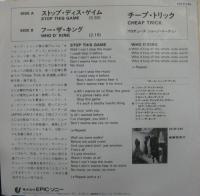 チープ・トリック / ストップ・ディス・ゲイム