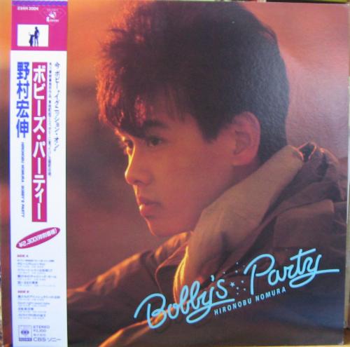 野村宏伸 ボビーズ・パーティー 直筆サイン付き 野村宏伸 - ボビーズ・パーティー 23AH-2004/中古CD・レコード