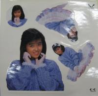 中村由真 / シビア-