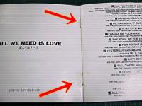 VA/ビートルズ・カヴァー・アルバム / ALL WE NEED IS LOVE〜愛こそはすべて