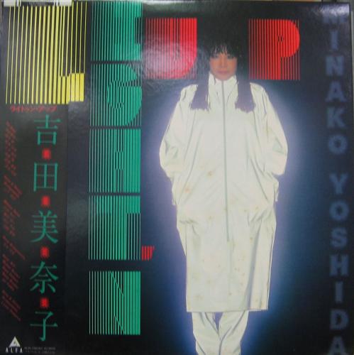 吉田美奈子 - ライトゥン・アップ ALR-28040/中古CD・レコード・DVDの 