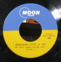 村田和人 / ウィークエンド・ラヴ