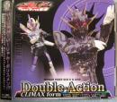 Double-Action CLIMAX form ジャケットD