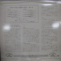 イーディ・ゴーメ / ブロード・ウェイのイーディ・ゴーメ