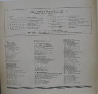 イーディ・ゴーメ / ブロード・ウェイのイーディ・ゴーメ