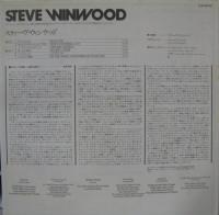 スティーヴ・ウィンウッド / スティーヴ・ウィンウッド