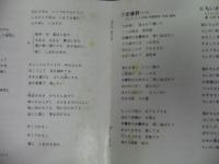 原田悠里 / 愛の河