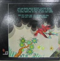 マウンテン / マウンテン3