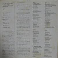 レッド・ツェッペリン / イン・スルー・ジ・アウト・ドア