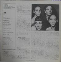 シスター・スレッジ / ときめき