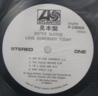 シスター・スレッジ / ときめき