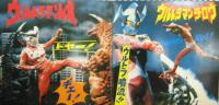 V.A. / ウルトラマンレオ/ウルトラマンタロウ
