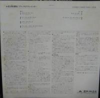 レインボー / 虹を翔ける覇者