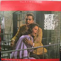 サウンドトラック / ウェスト・サイド物語