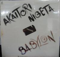 中森明菜 / 赤い鳥逃げた　/　BABYLON