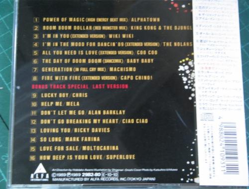 VA - ザッツ・ユーロビート / 14 29B2-80/中古CD・レコード・DVDの超