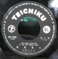 三界りえ子 / 奄美育ち/農村小唄