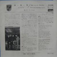 ラトルズ / ラ・ラ・ラ