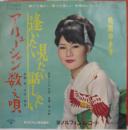 逢いたい見たい話したい