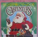 サンタが街にやってくる