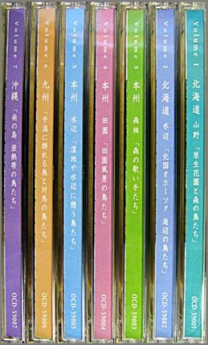 日本の野鳥 歌声100選 日本の野鳥 歌声100選 日本の野鳥 歌声100選 Melody of Birds