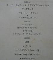 しばたはつみ / ライブ・III 