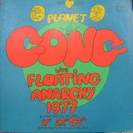 プラネット ゴング フローティング アナーキー 1977 Rpl 3005 中古cd レコード Dvdの超専門店 Fanfan