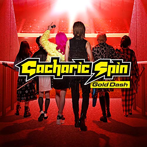 新品未開封　Gacharic Spin Gold Dash CD　通常盤 Amazon.co.jp: Gold Dash【通常盤】(CD): ミュージック