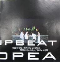 カシオペア / ダウン・アップビート