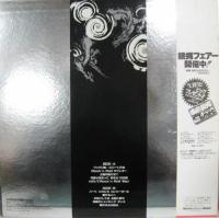 横浜銀蝿 / ぶっちぎりV