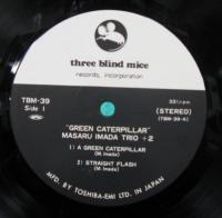 今田勝 / グリーン・キャタピラー