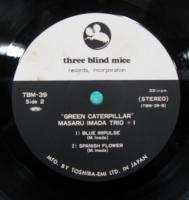 今田勝 / グリーン・キャタピラー