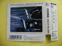 浜田省吾 / EDGE OF THE KNIFE