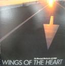 アコードの世界