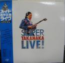 スーパー・タカナカ・ライブ
