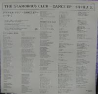 シーラ・E / グラマラス・クラブ