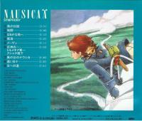 アニメ・ソングス / シンフォニー風の谷のナウシカ