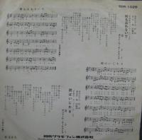 園まり / 何も云わないで
